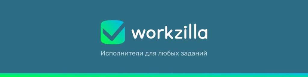 Обычная биржа, ничего нового.