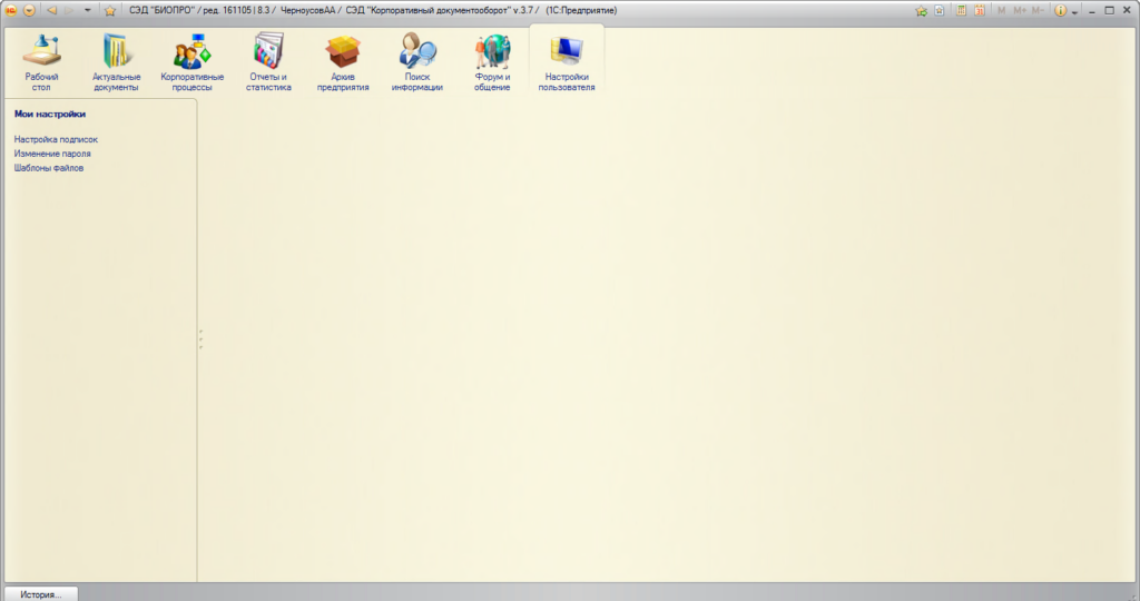 Запуск 1С в Linux в режиме Remote APP
