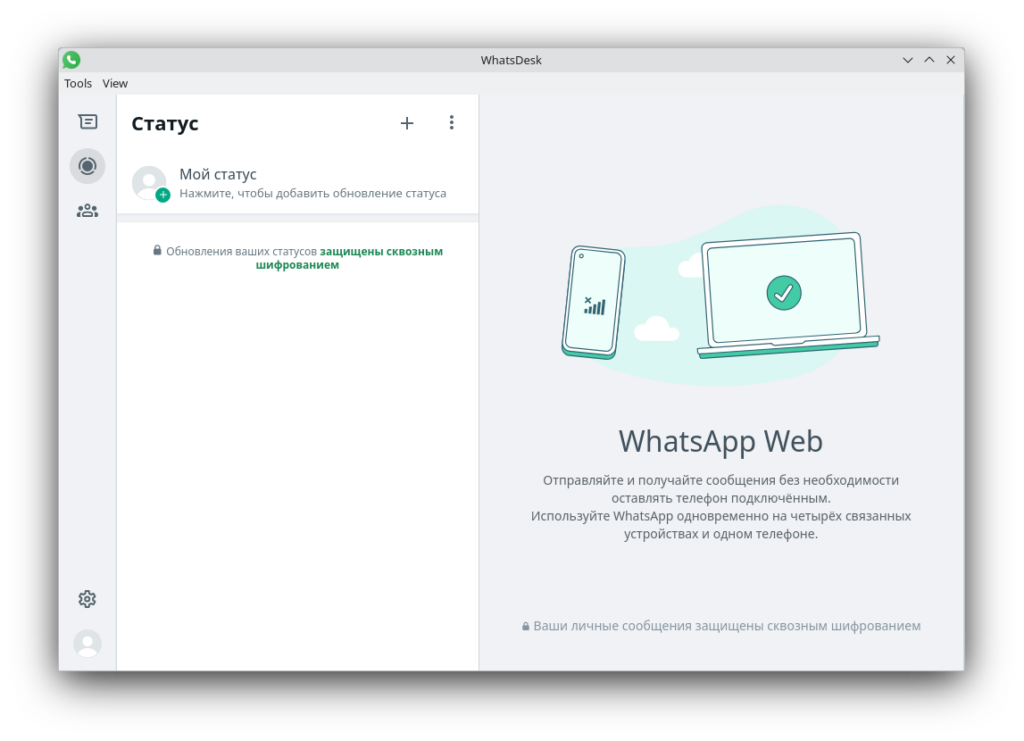 Десктоп клиент Wahatsapp для Ubuntu Linux