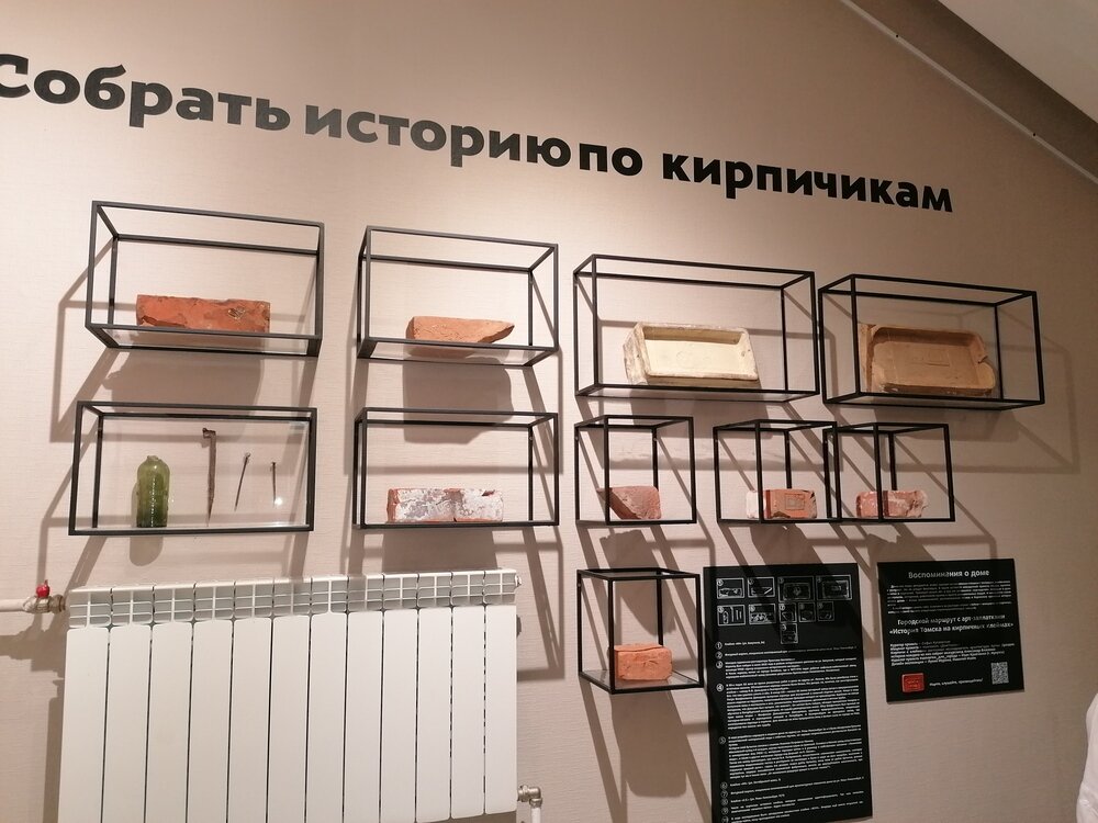 Фотографии с поездки в Томск