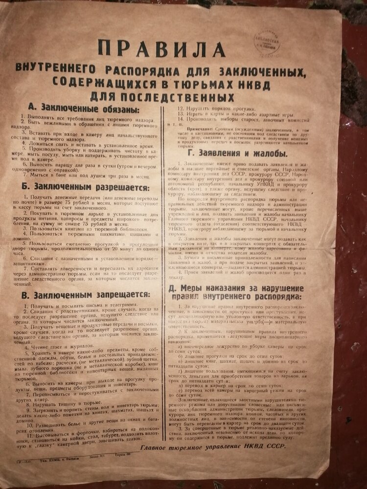 Фотографии с поездки в Томск