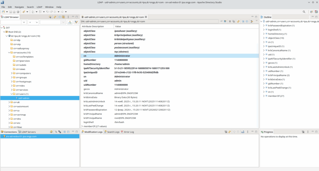 Структура LDAP IPA в RedOS