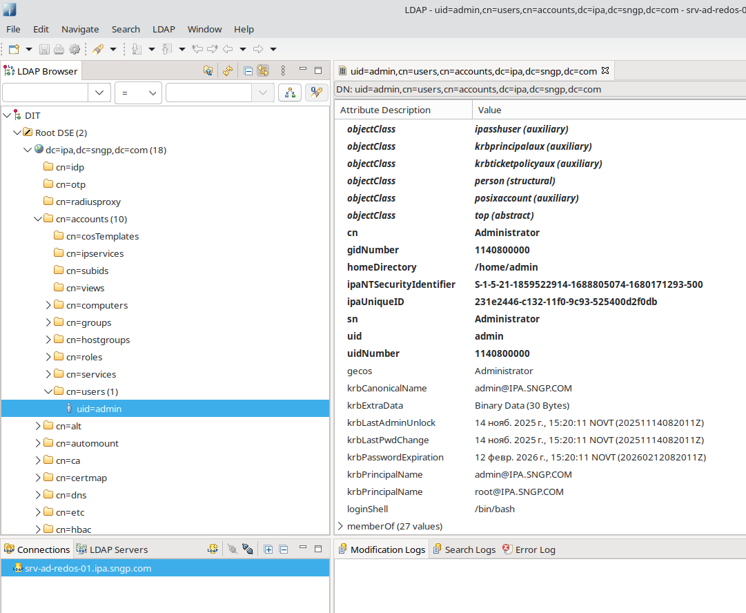 Развертывание домена IPA (основной контроллер домена) в Ред ОС 8