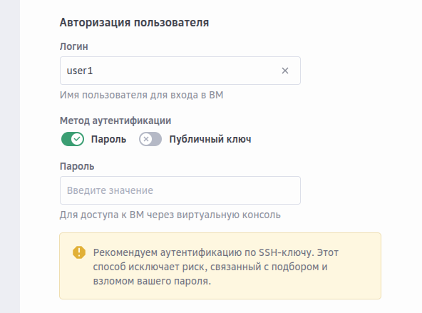 Авторизация пользователя