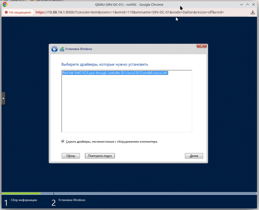 Устанавливаем драйвера.