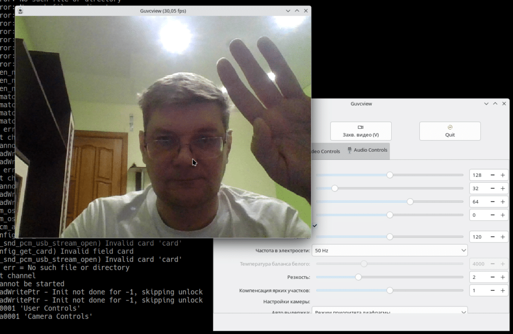 Тестирование камеры в Ubuntu Linux