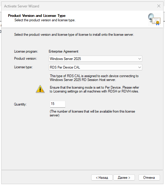 Версию продукта