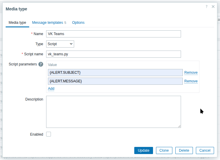 Шаблон VK Teams для Zabbix