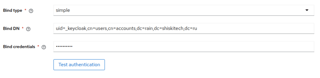 Авторизация в LDAP