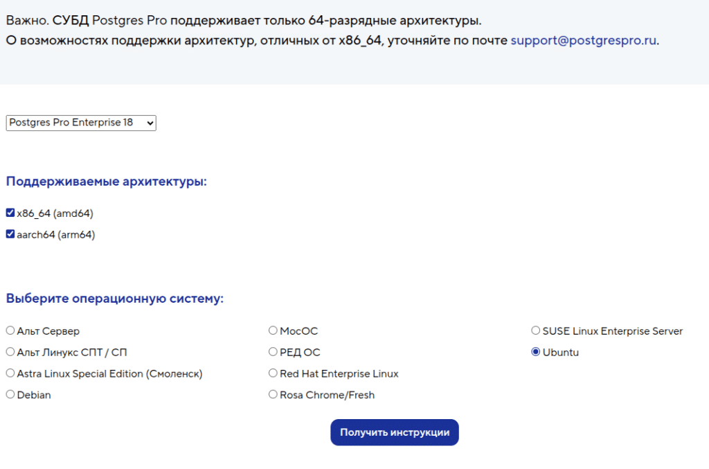 Подключение репозитариев