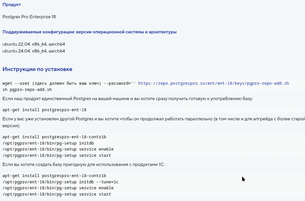 Как вы видите репозитарий закрытый.