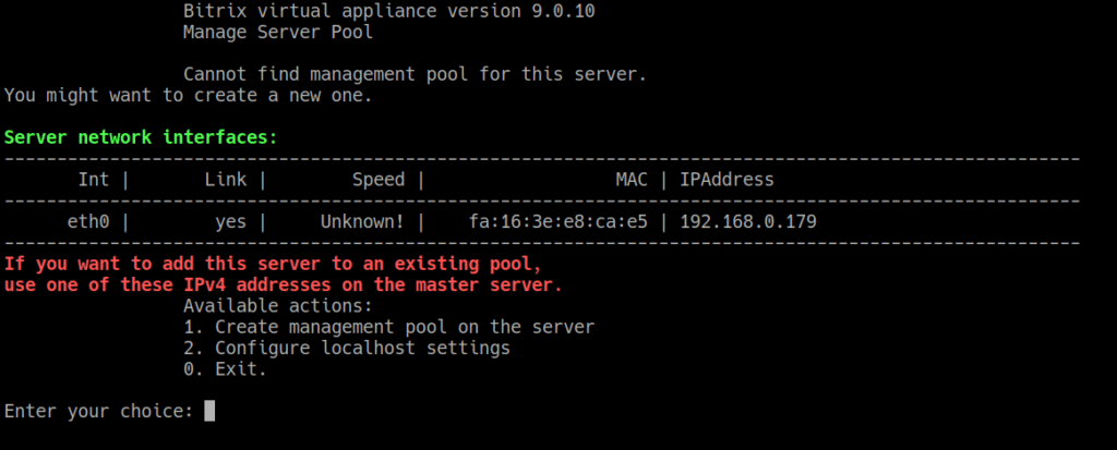 Пул управления Битрикс 24