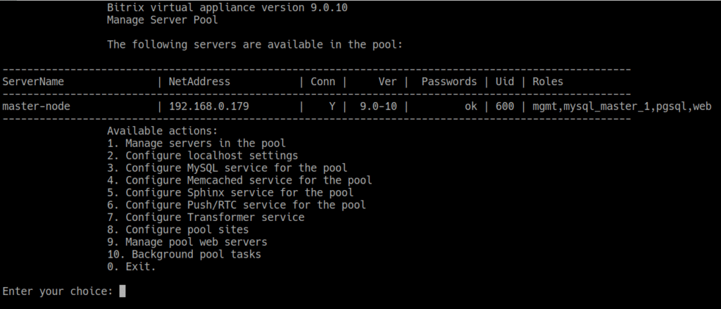 Конфигурация пула серверов Bitrix 24