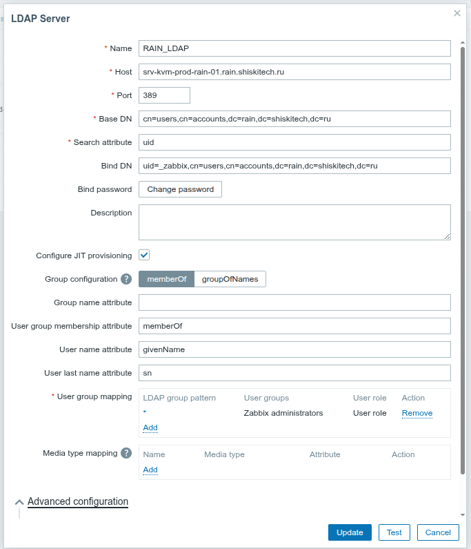 Настройки LDAP