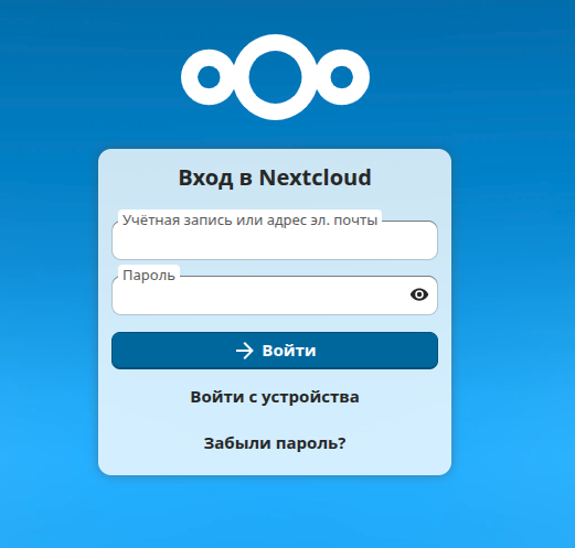 Web-интерфейс так же доступен