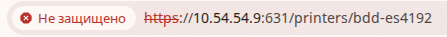 URI-принтера