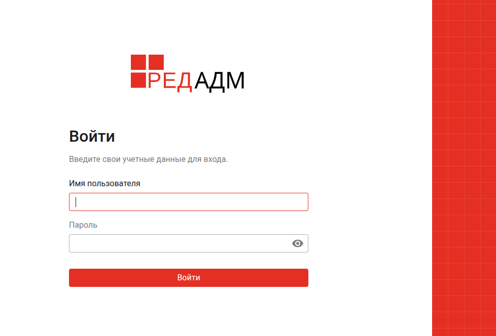 Домен развернут