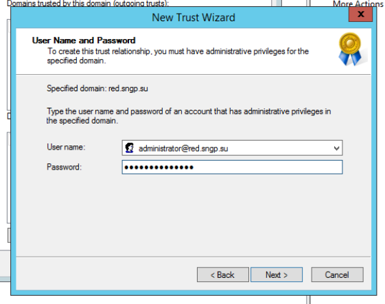Пароль администратора