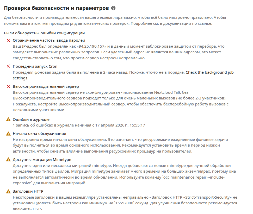 Ошибки самодиагностики
