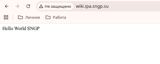 Тнстовая страница Media Wiki